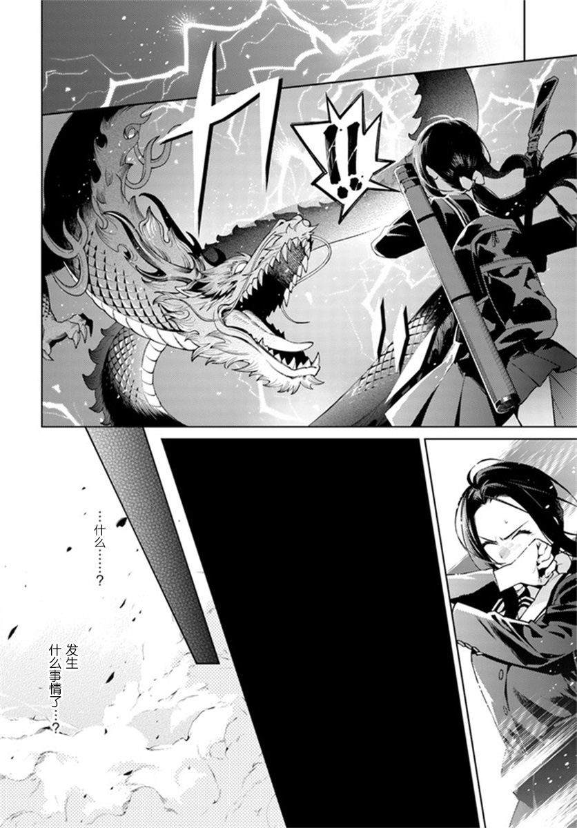 第1话9