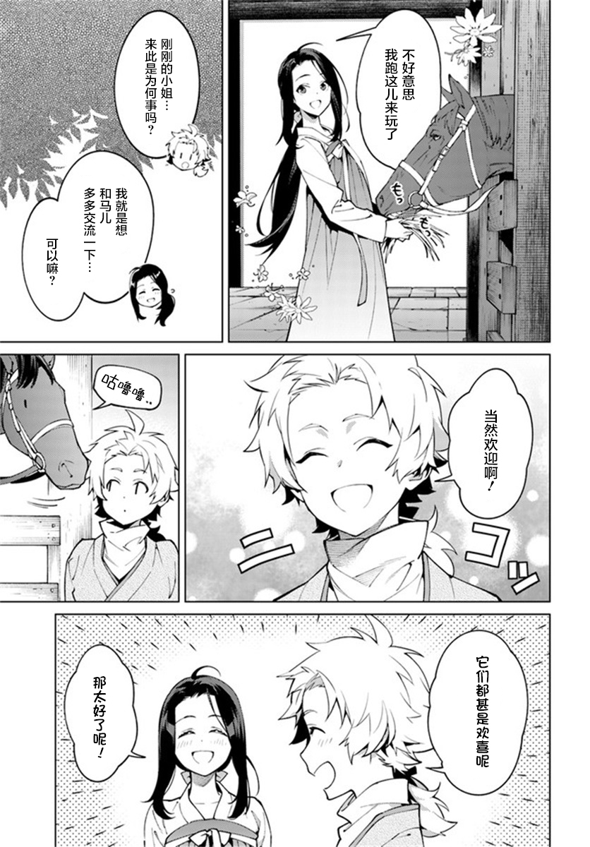 第5-4话1