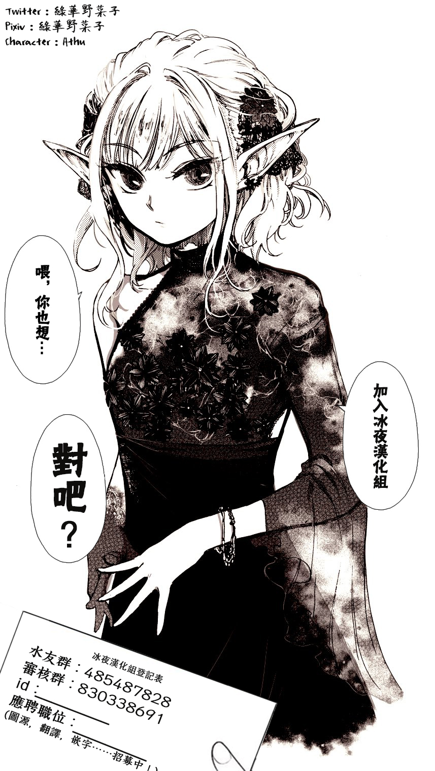 第5-4话5