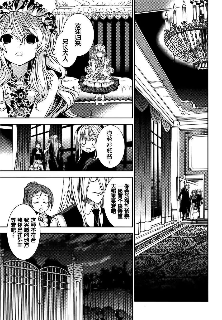 第09回10