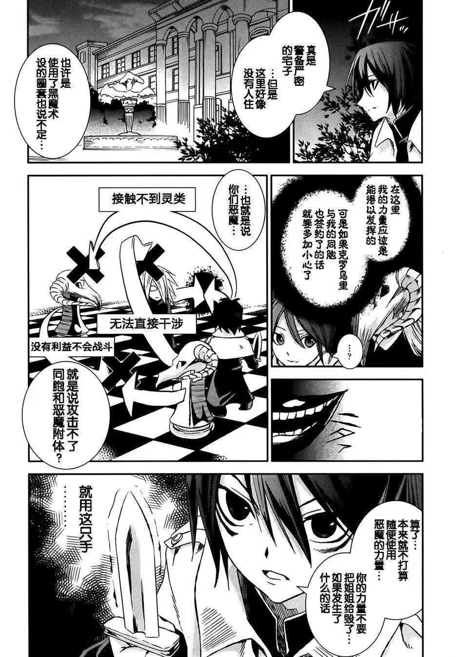 第09回11