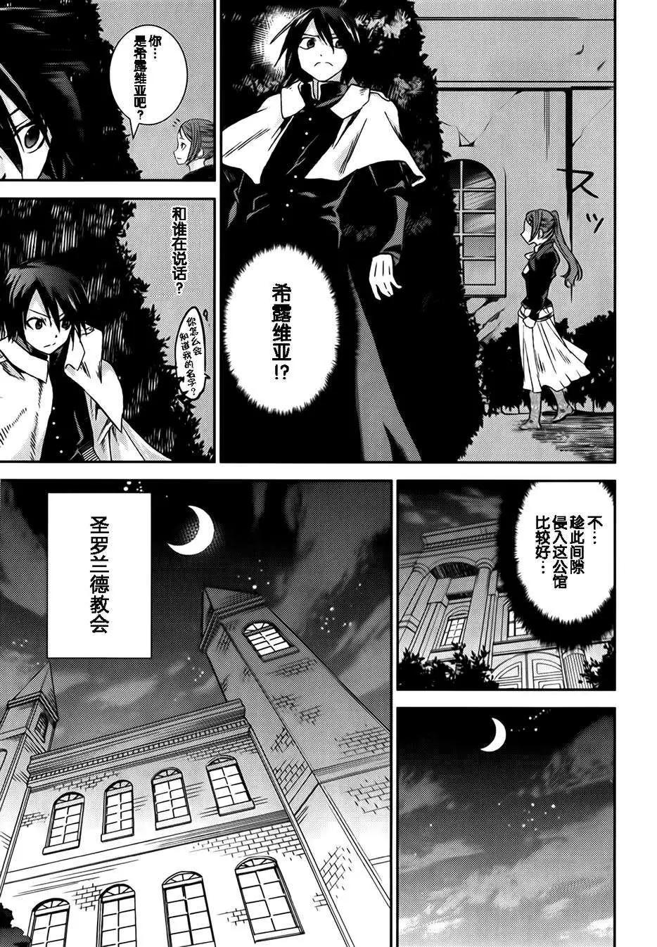 第09回12