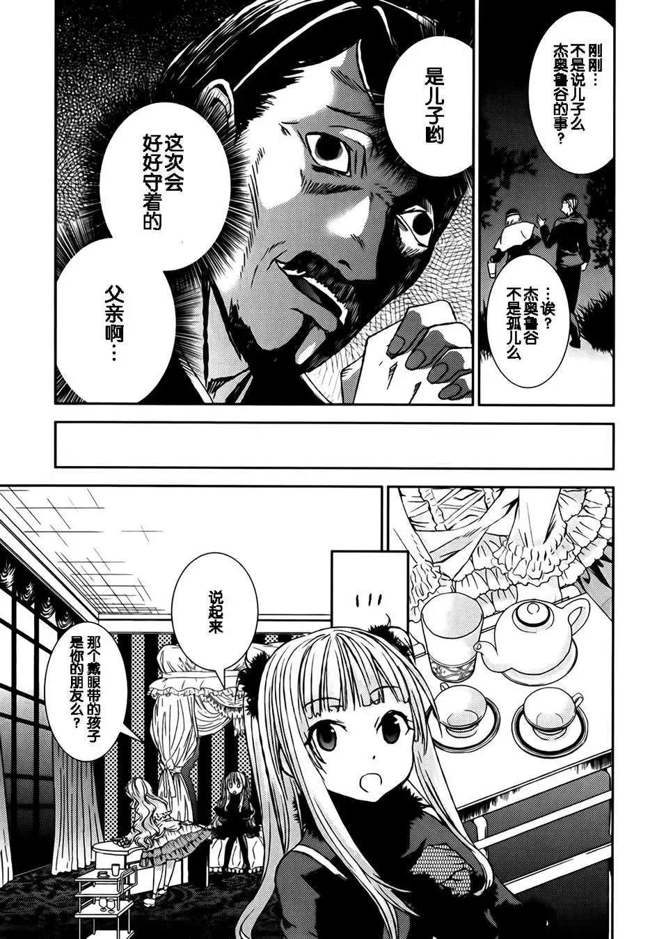 第09回14
