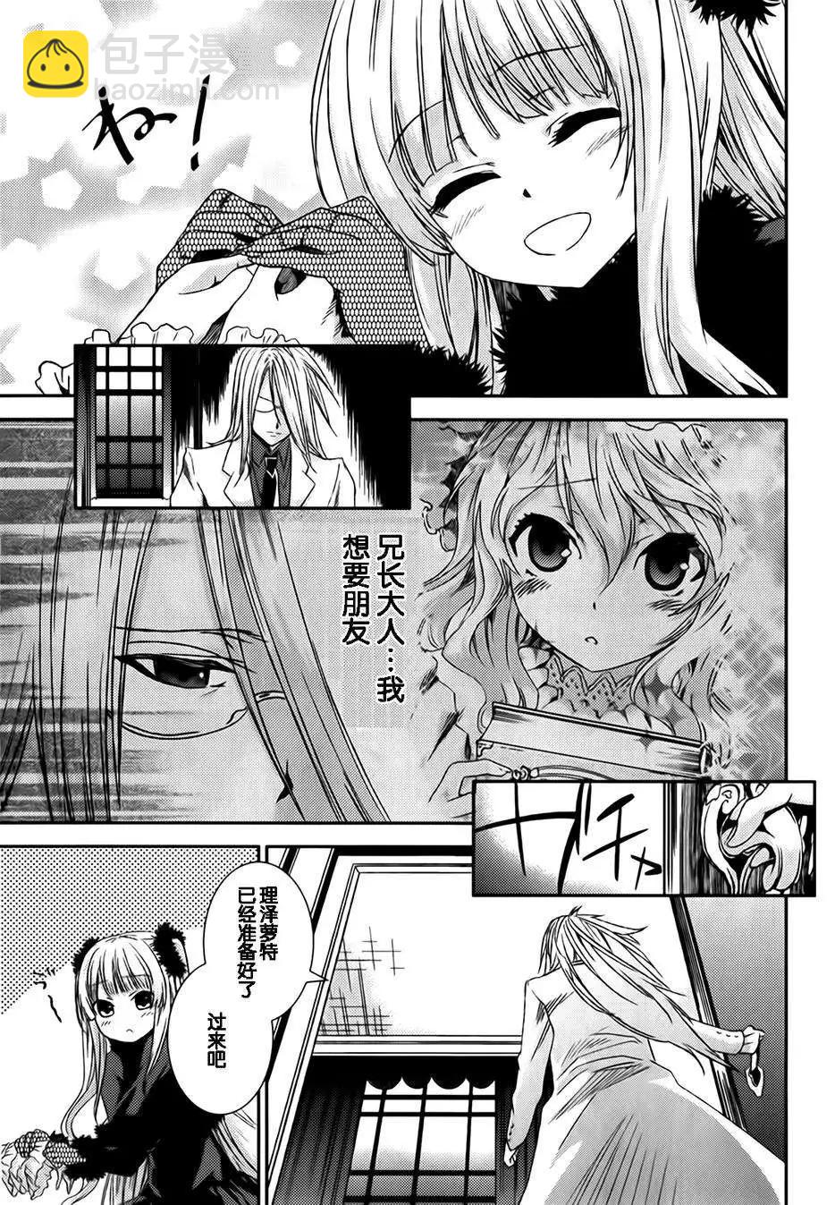 第09回16