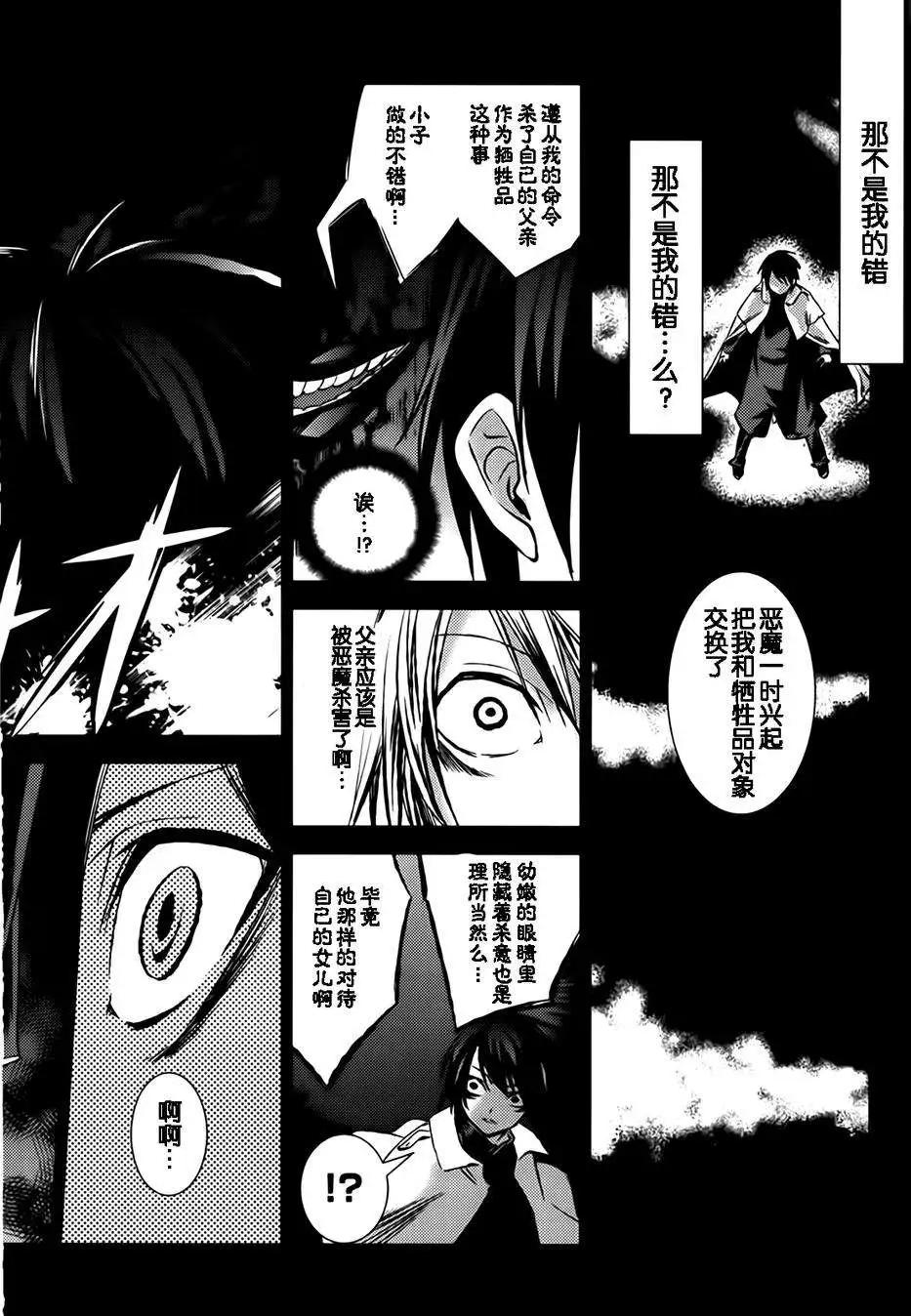 第09回23