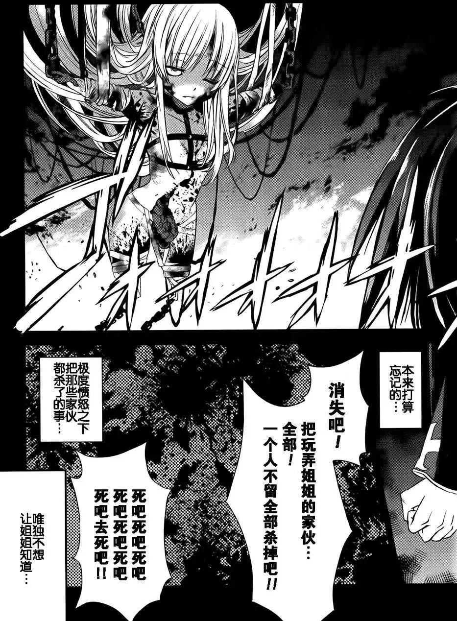 第09回24