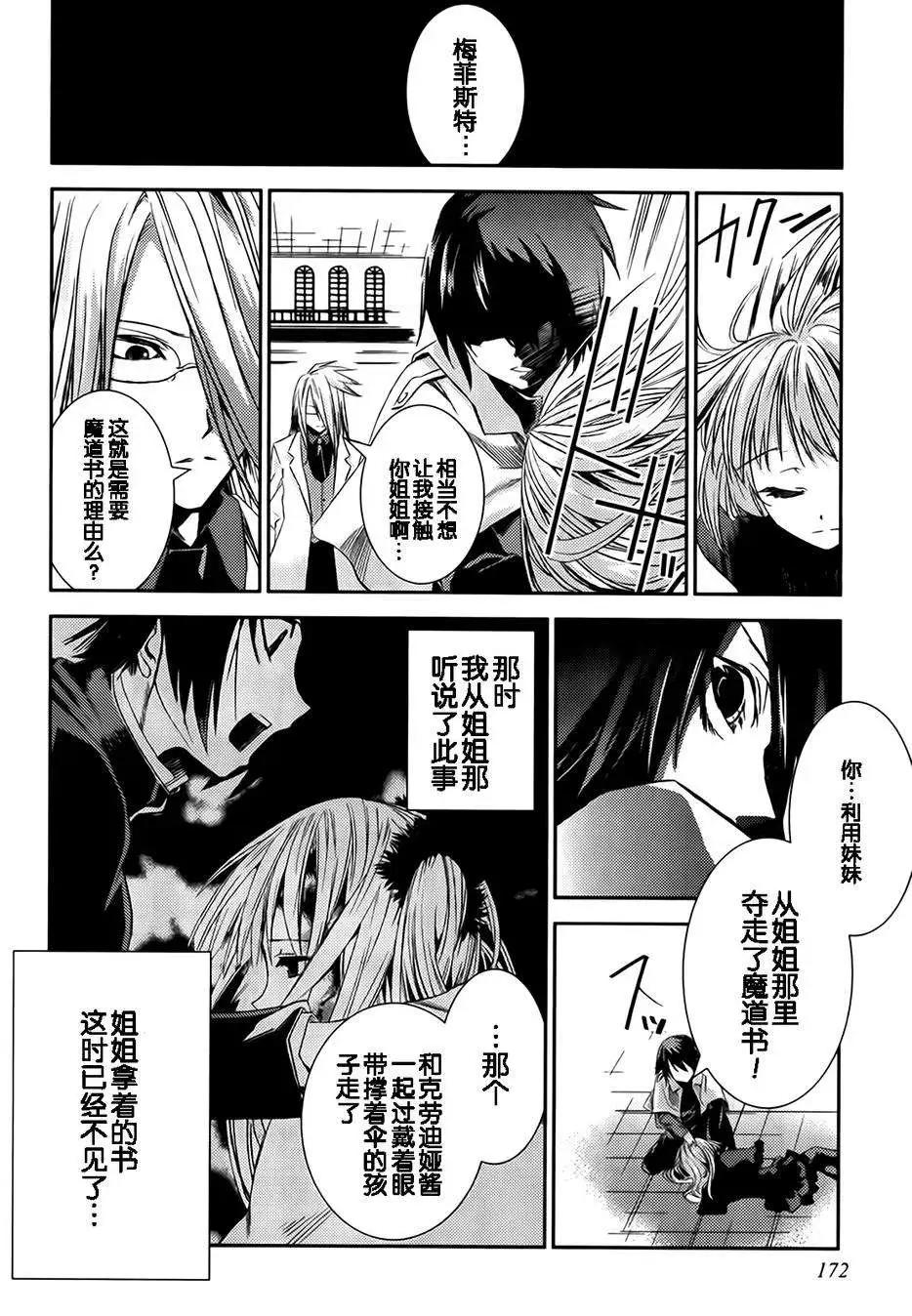 第09回25