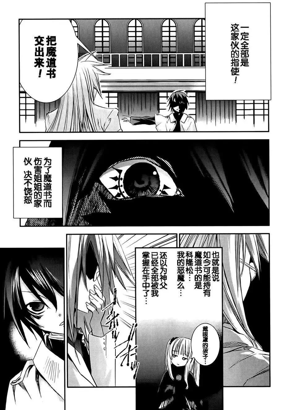 第09回26