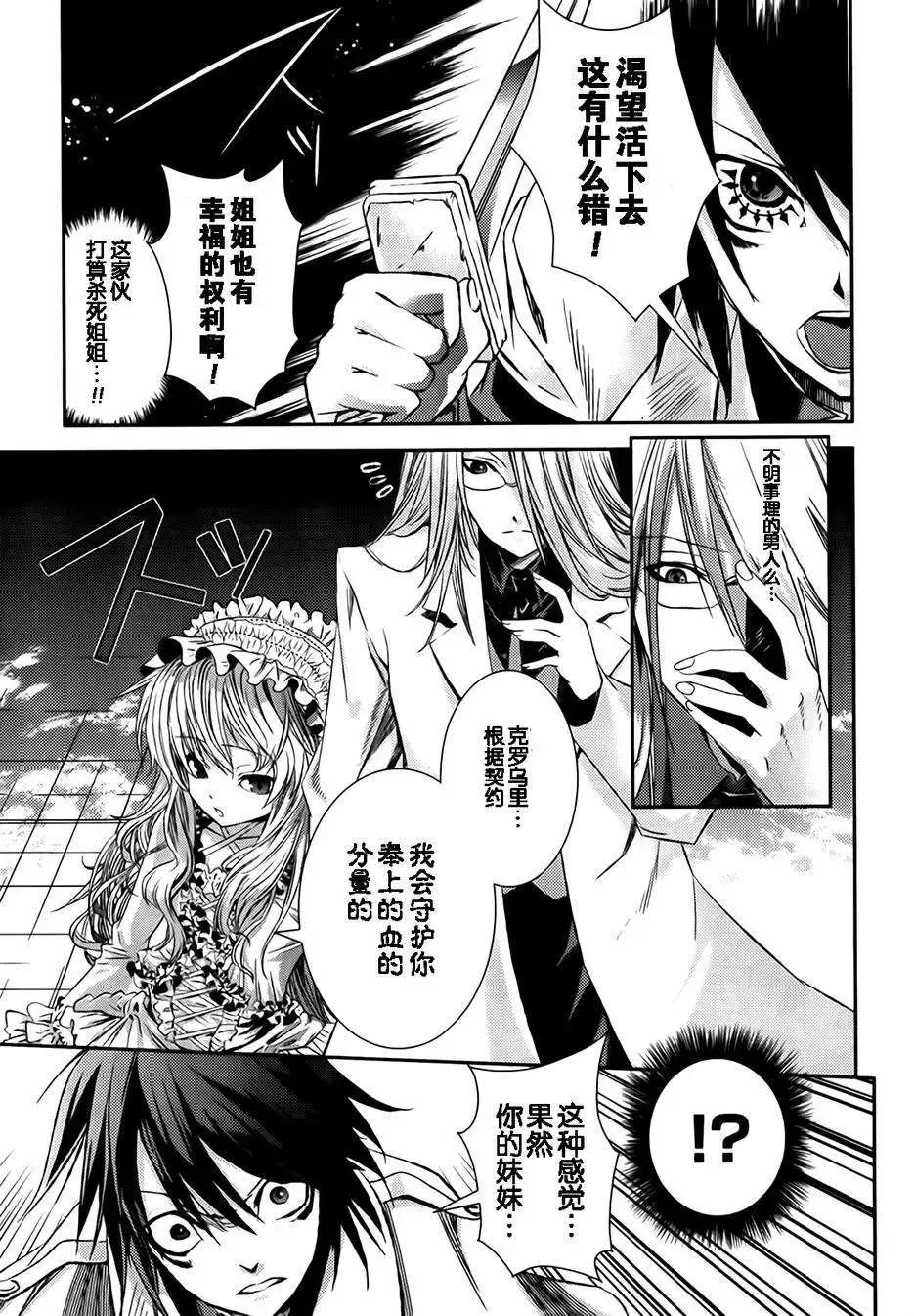 第09回28