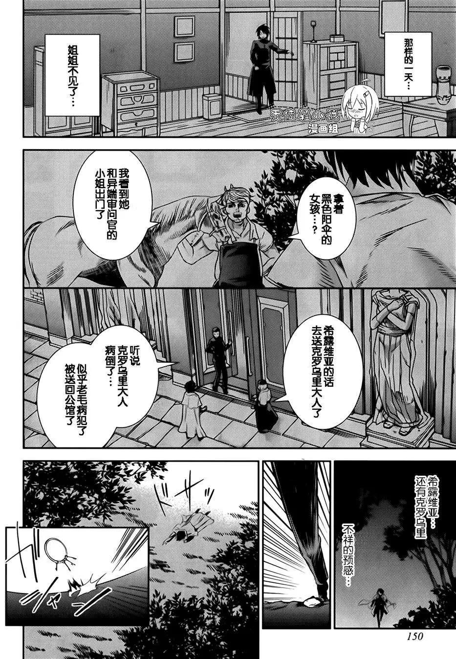 第09回3