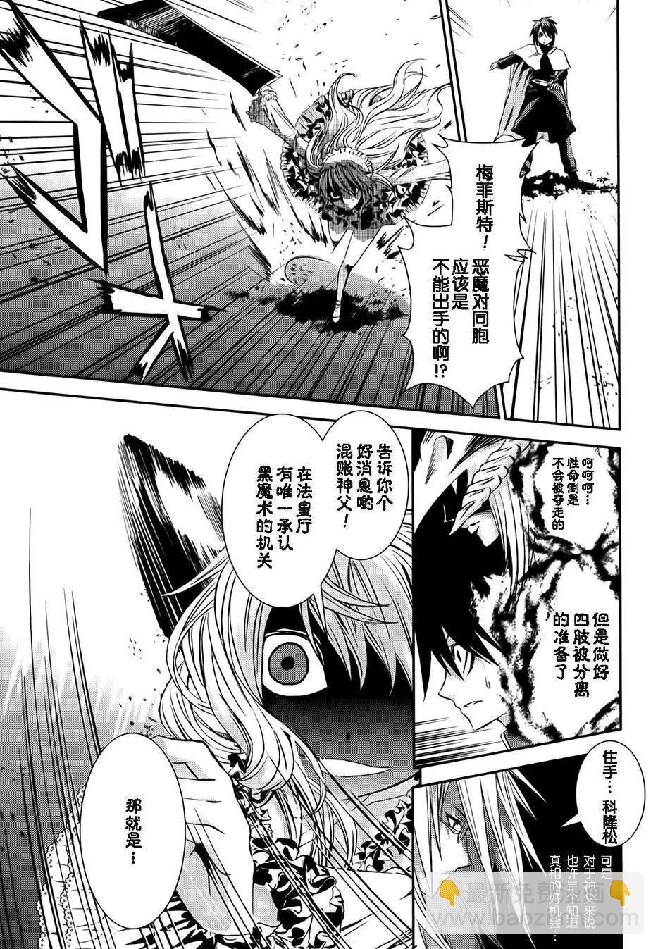 第09回30