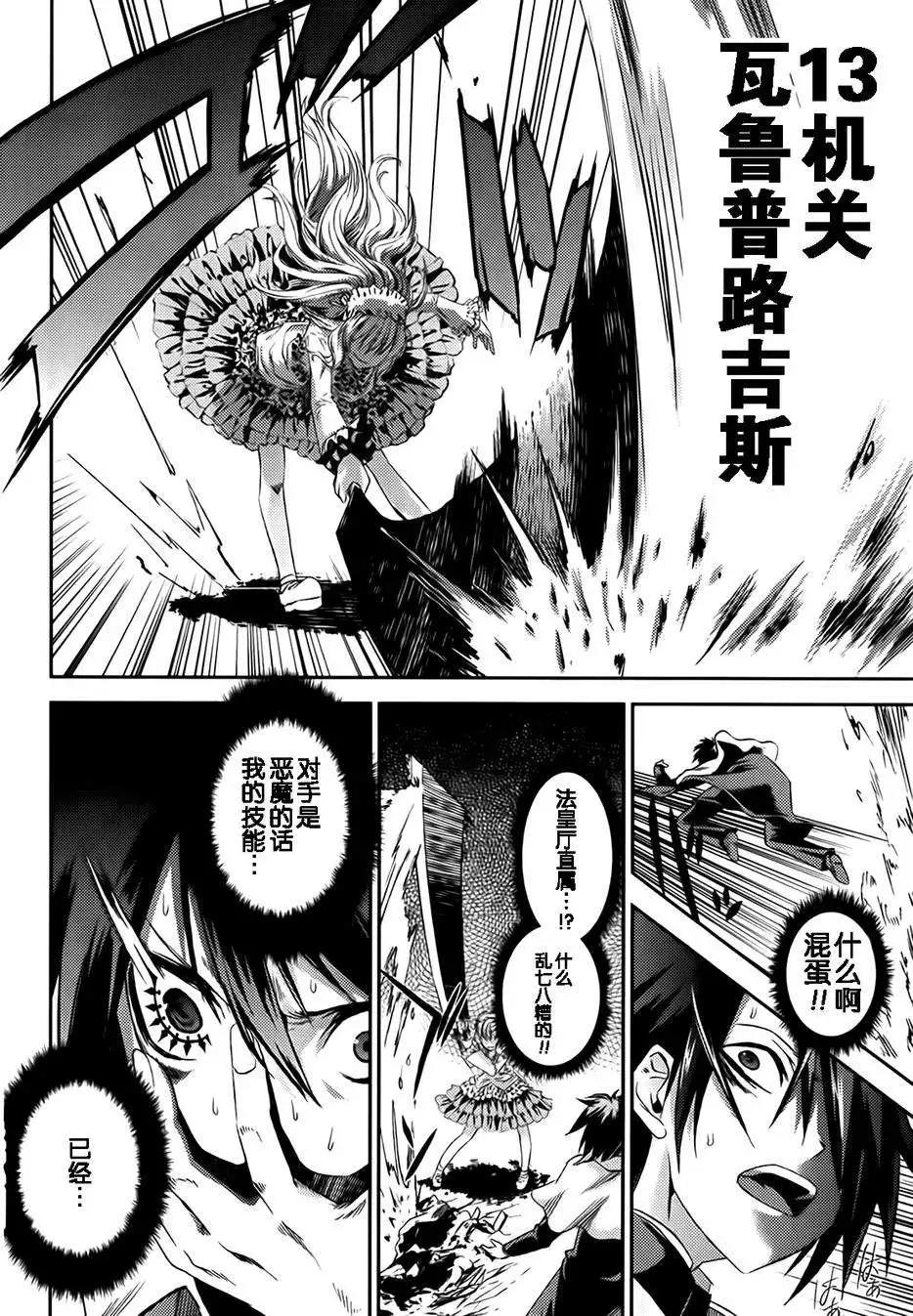 第09回31