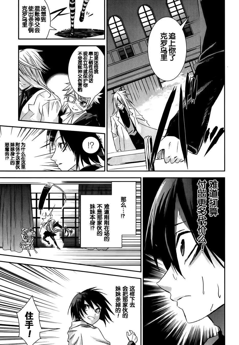第09回36