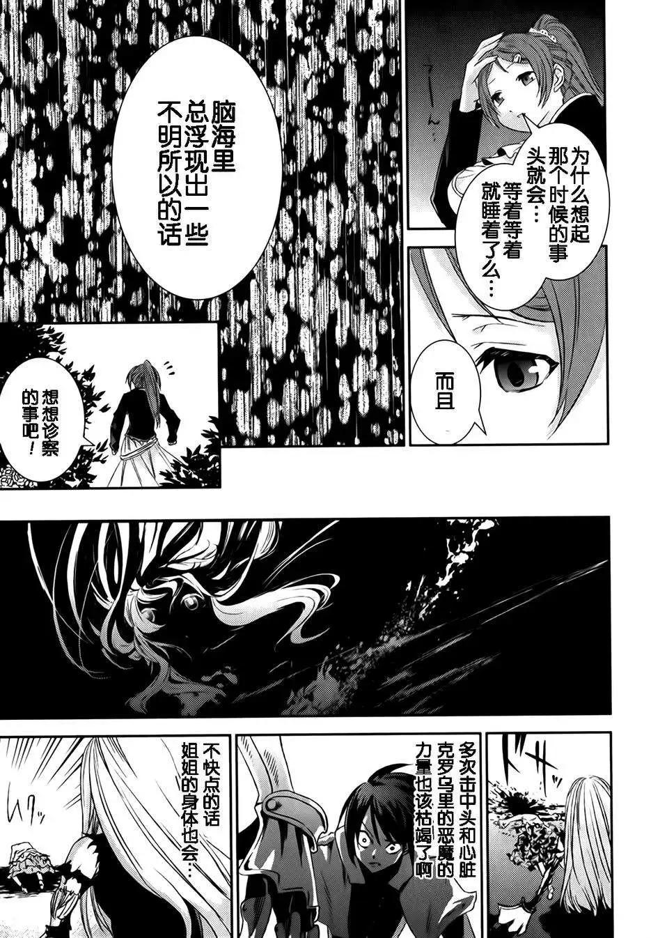 第09回42