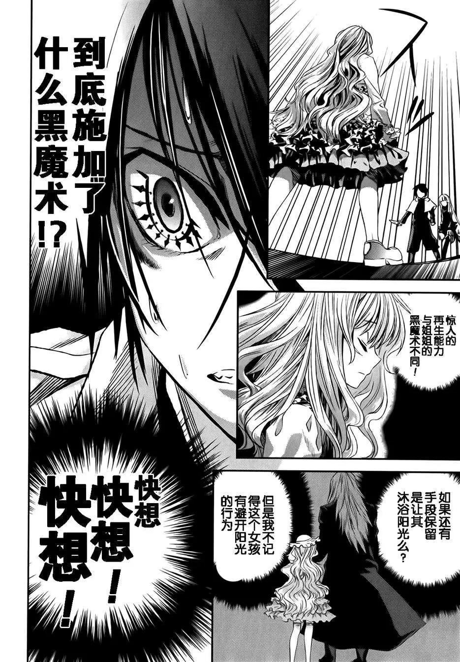 第09回43