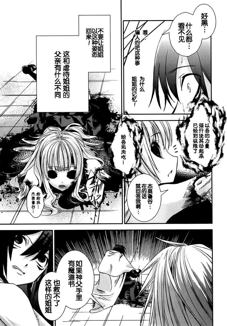 第09回50
