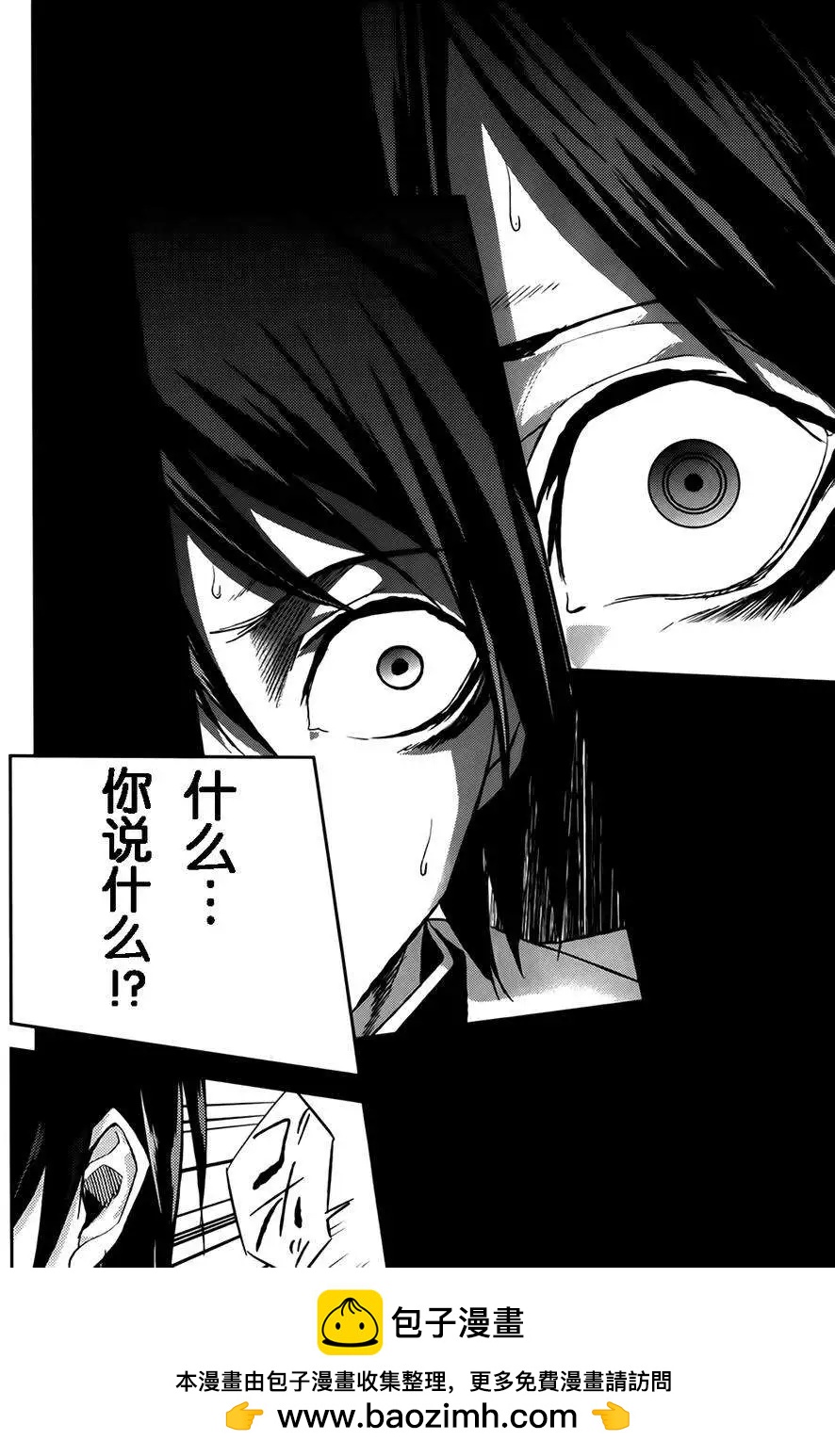 第09回53