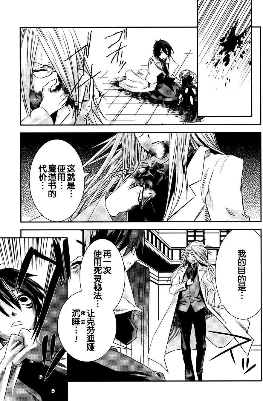 第09回54