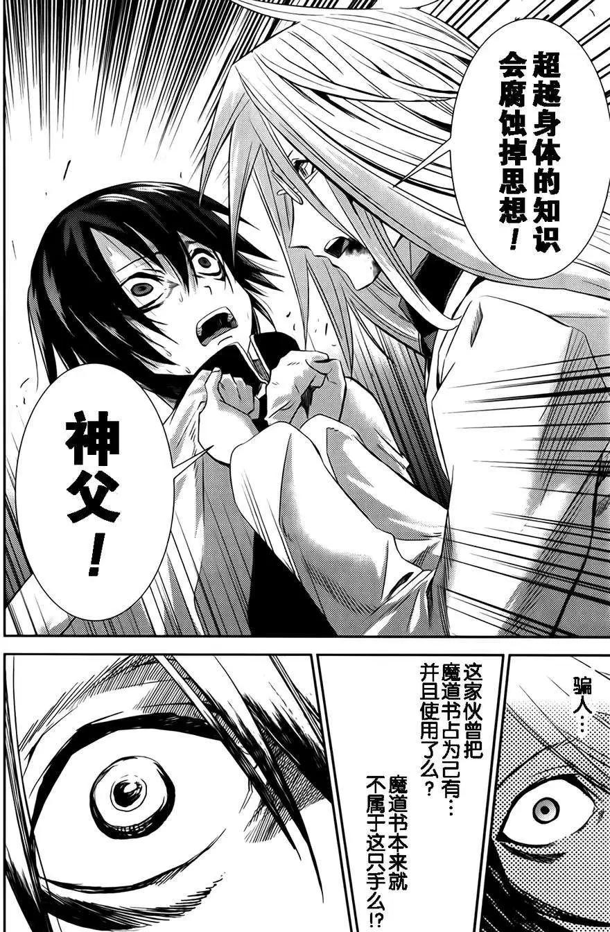 第09回55