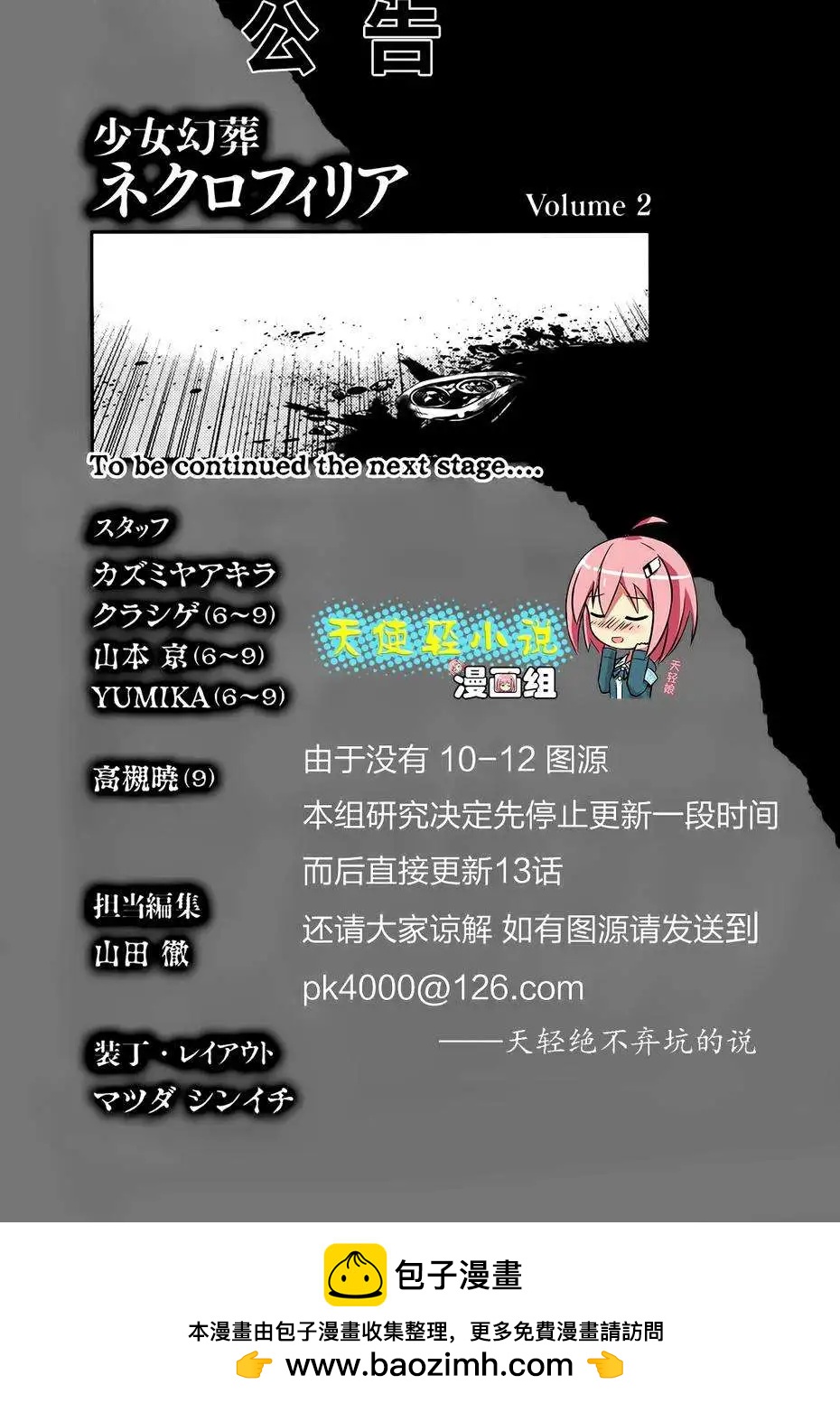 第09回58