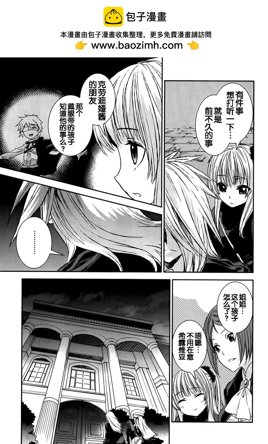 第09回8