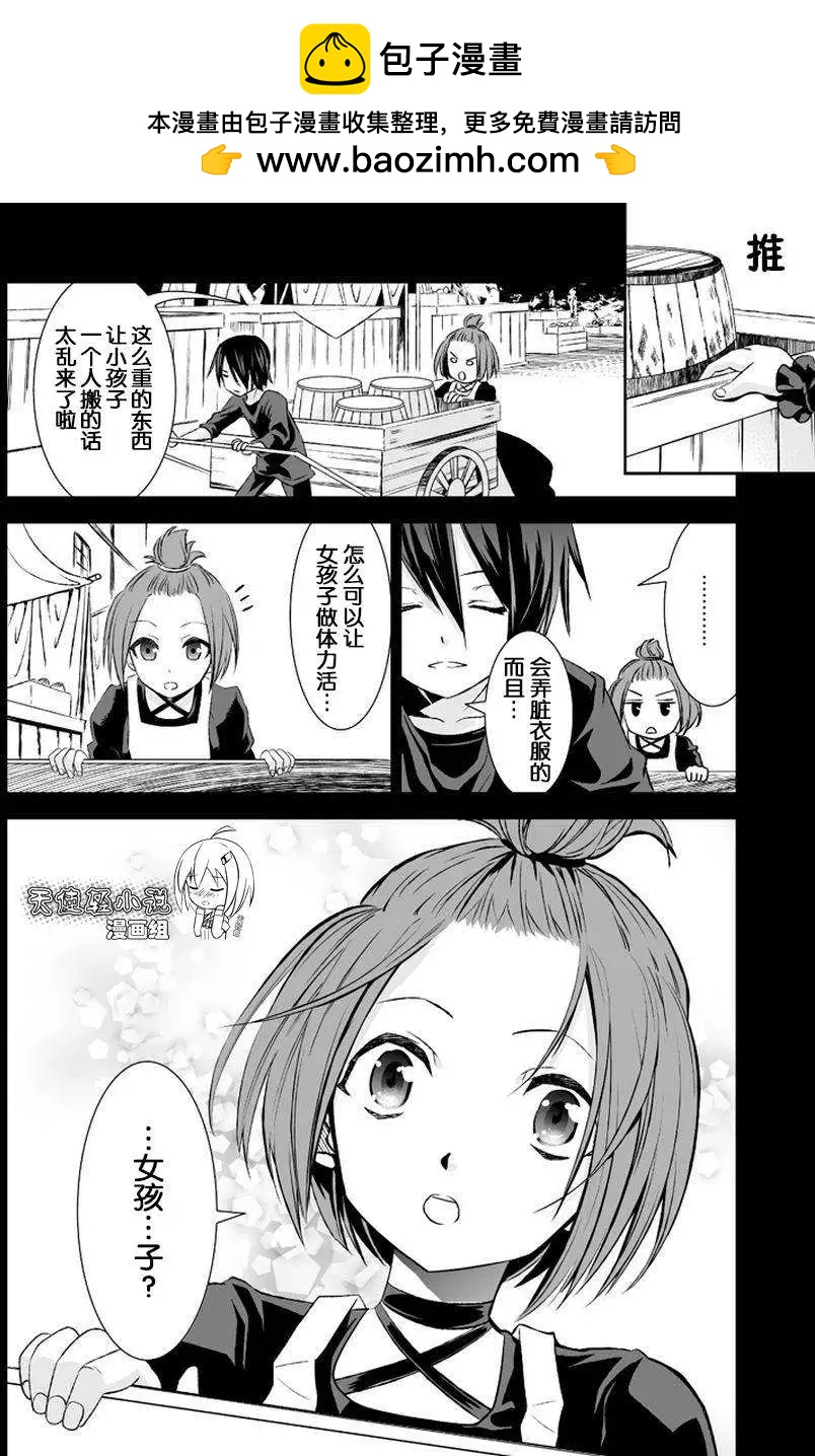 第13回1