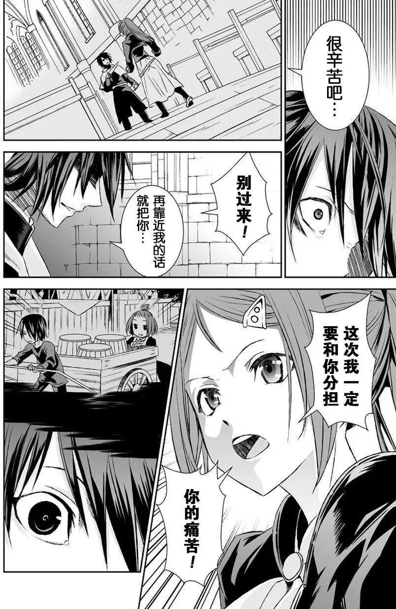 第13回13