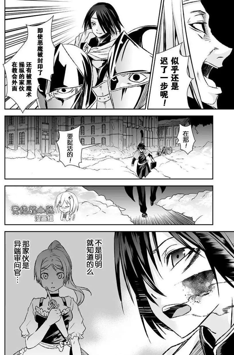 第13回25