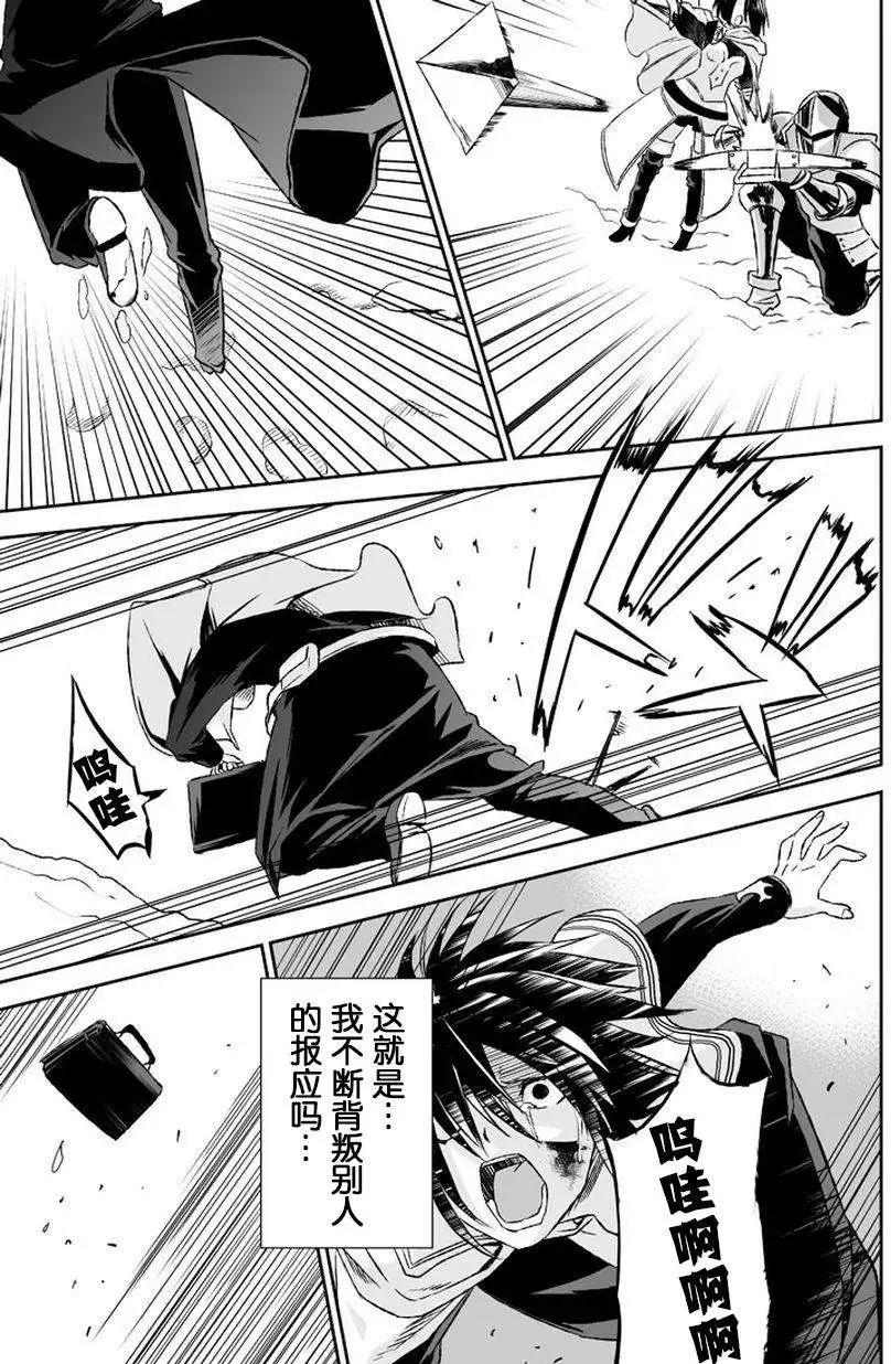 第13回26