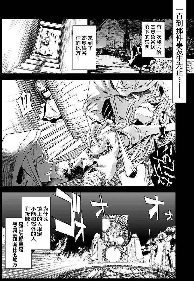 第13回3