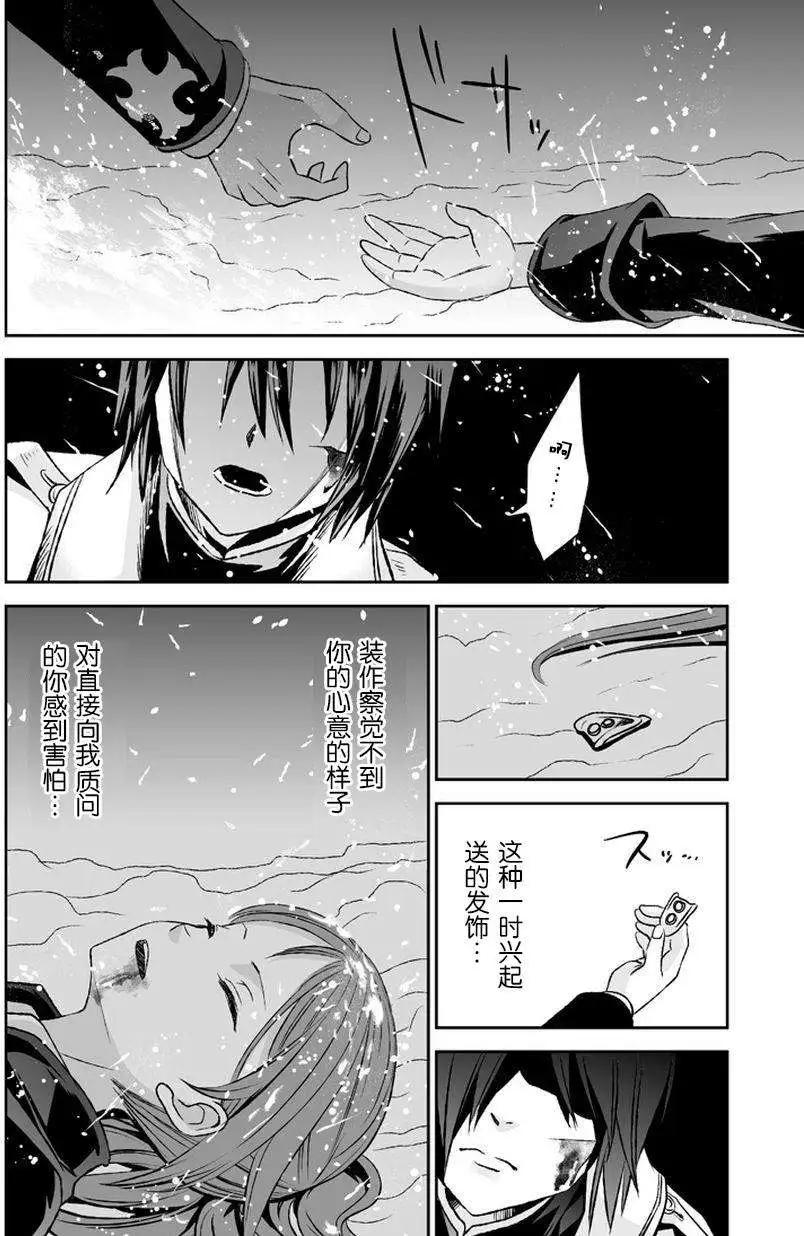 第13回36