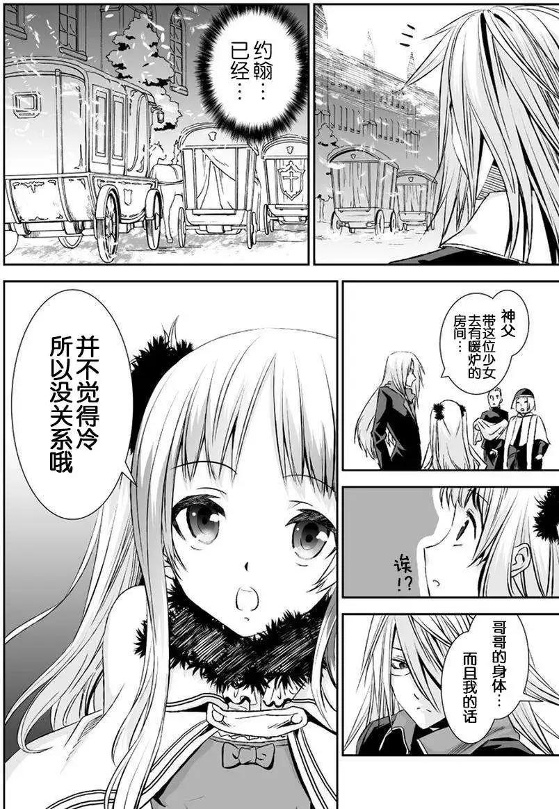 第13回9
