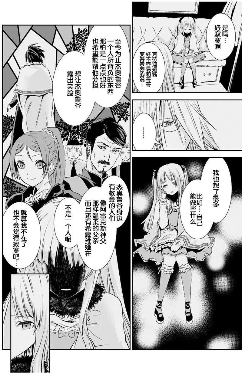 第14回10