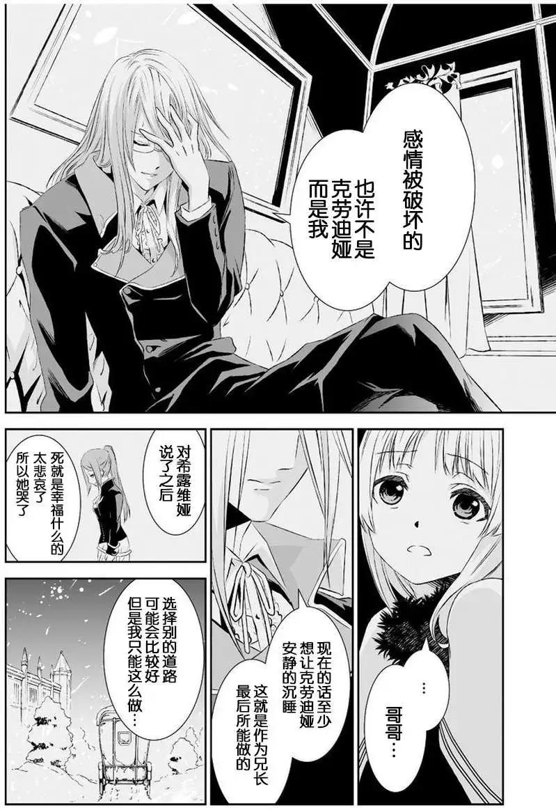 第14回14