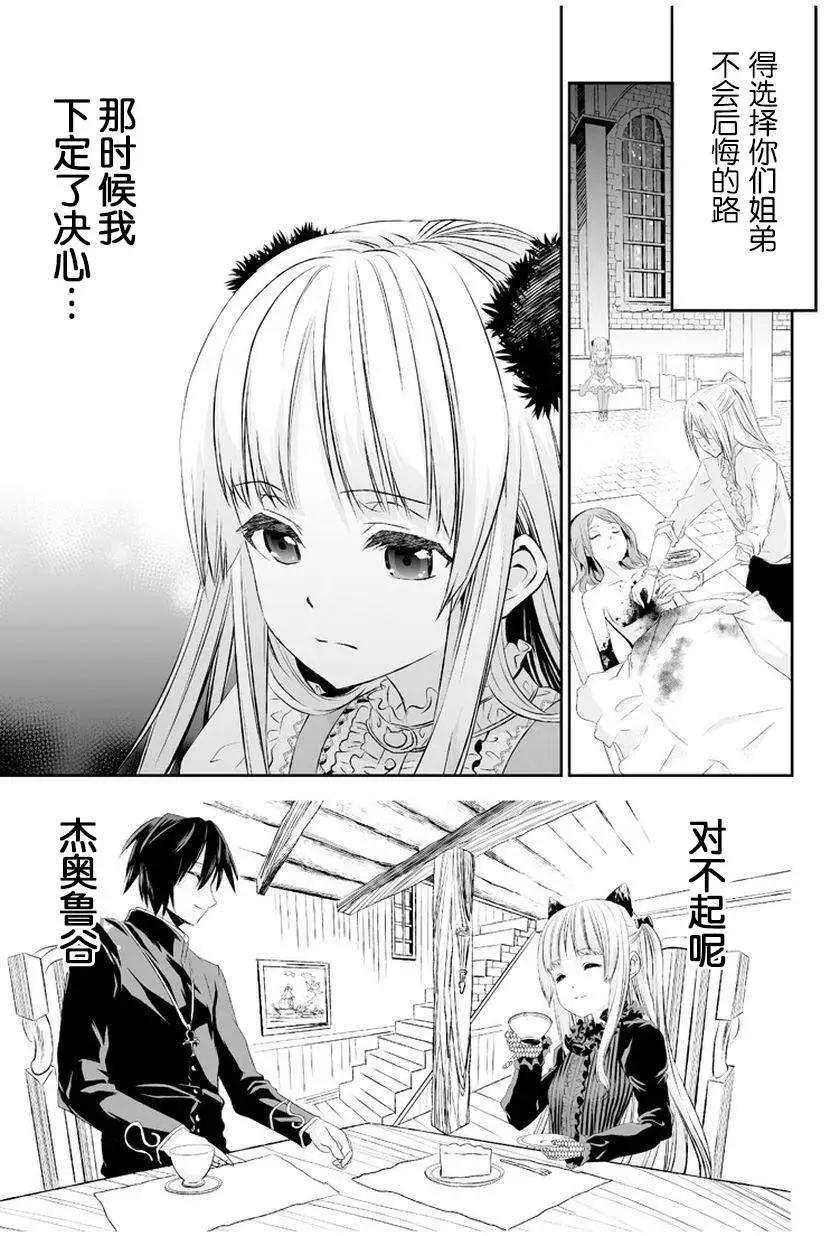 第14回15