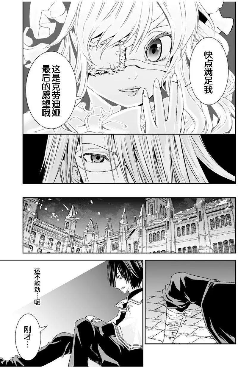 第14回19