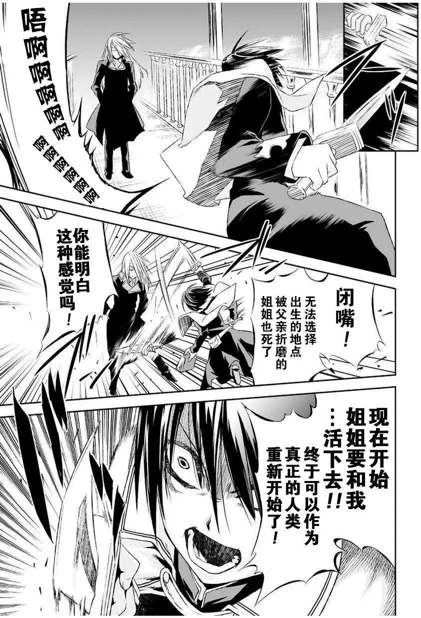 第14回27
