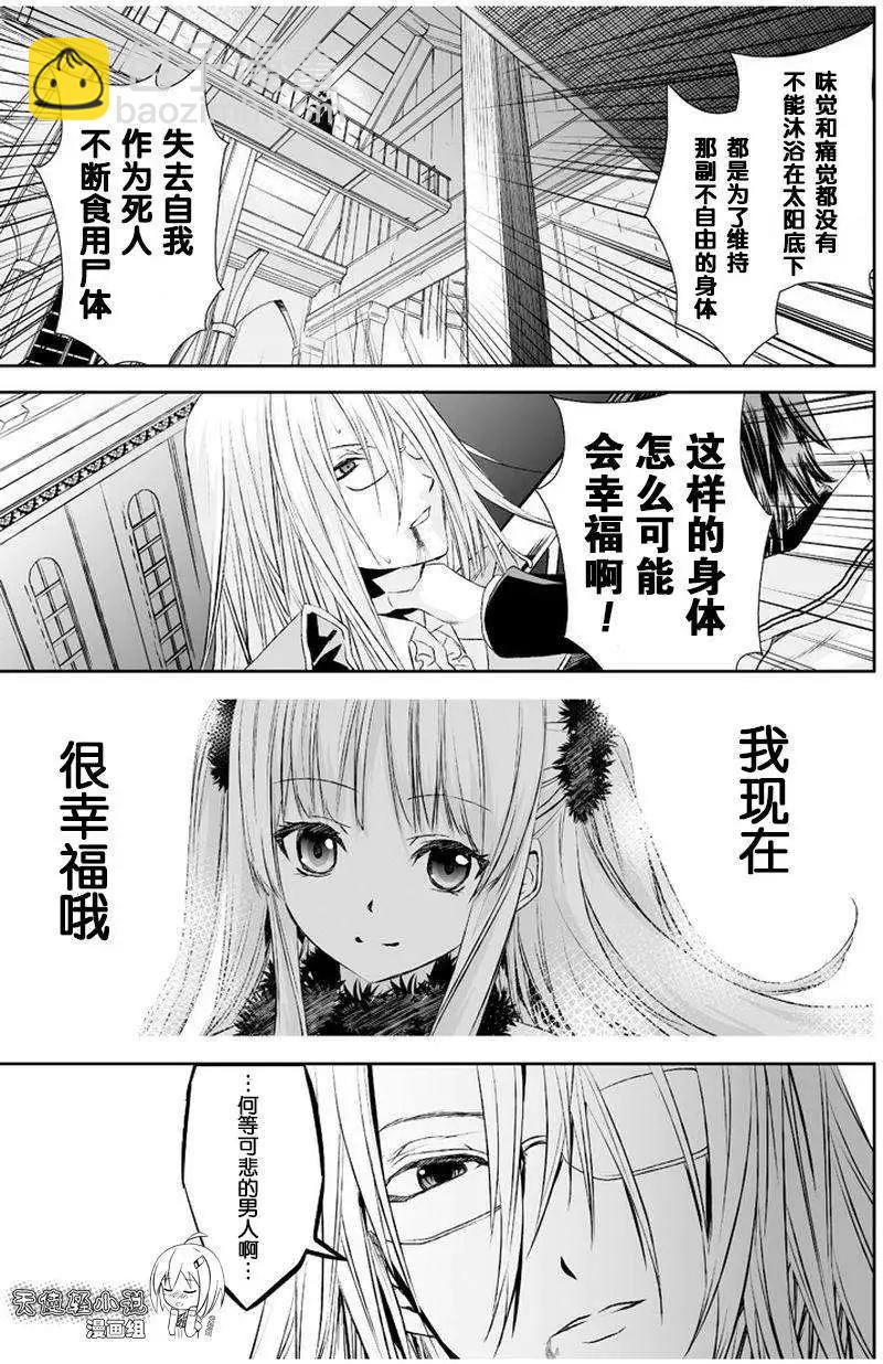 第14回33