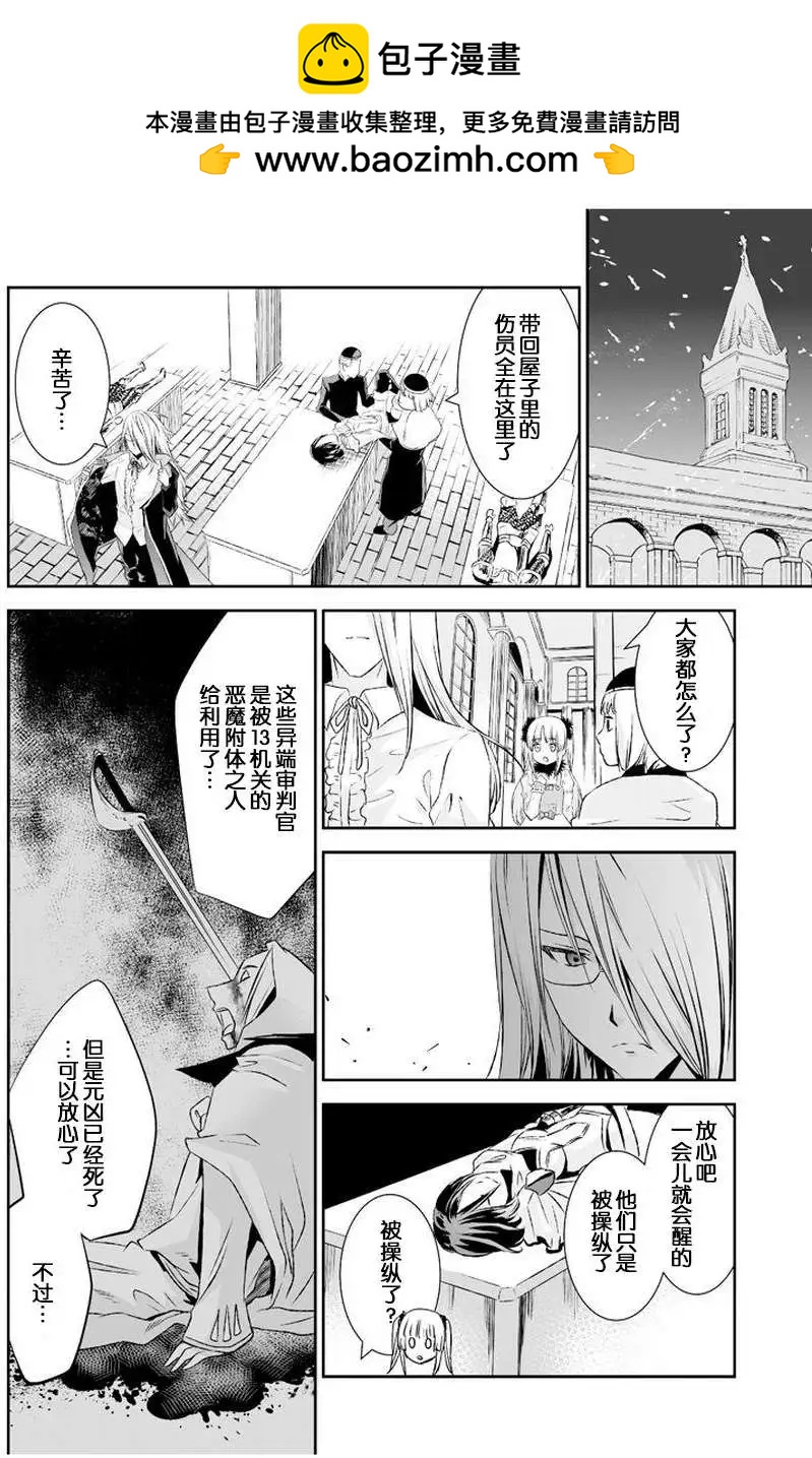 第14回6