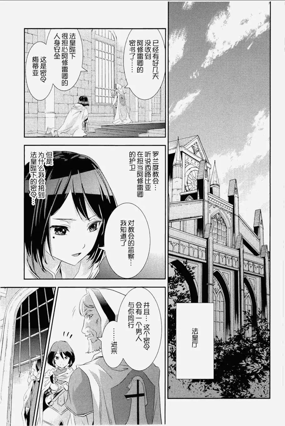 第11回0