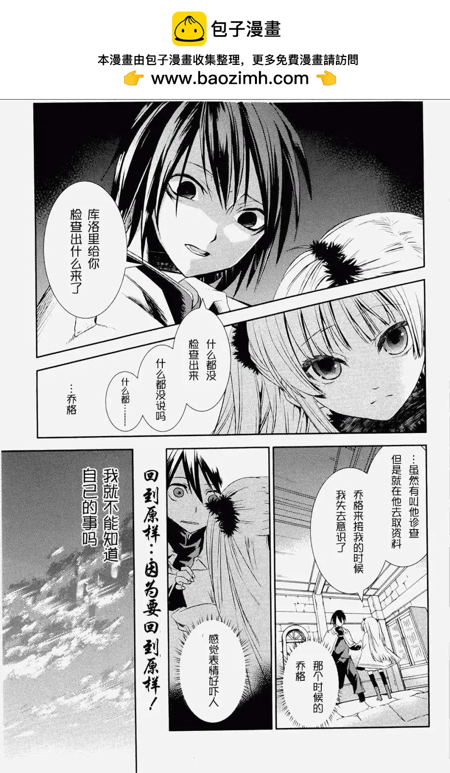 第11回10