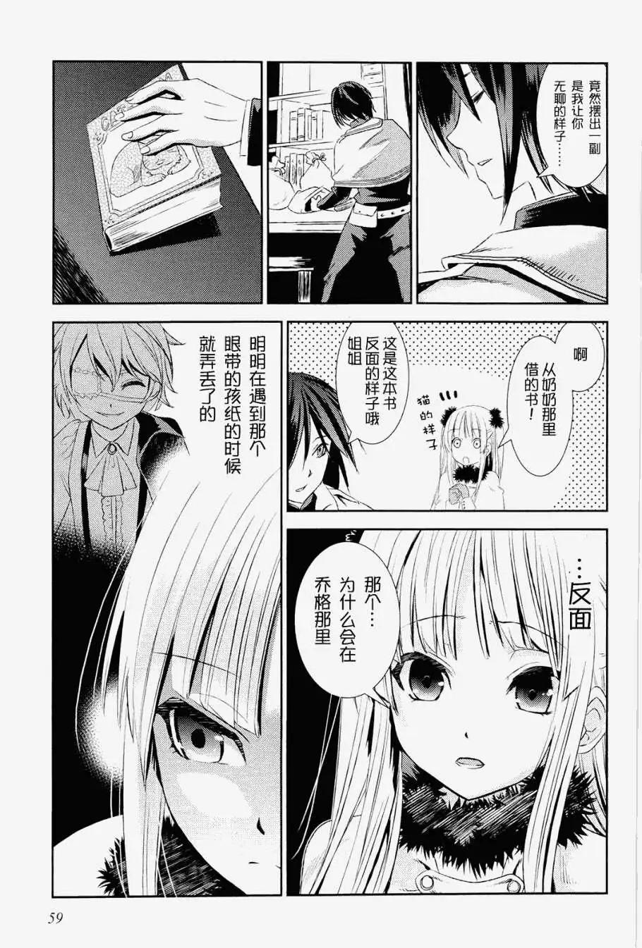 第11回12