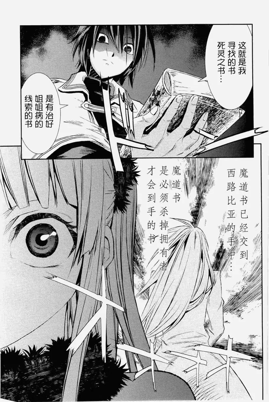 第11回14
