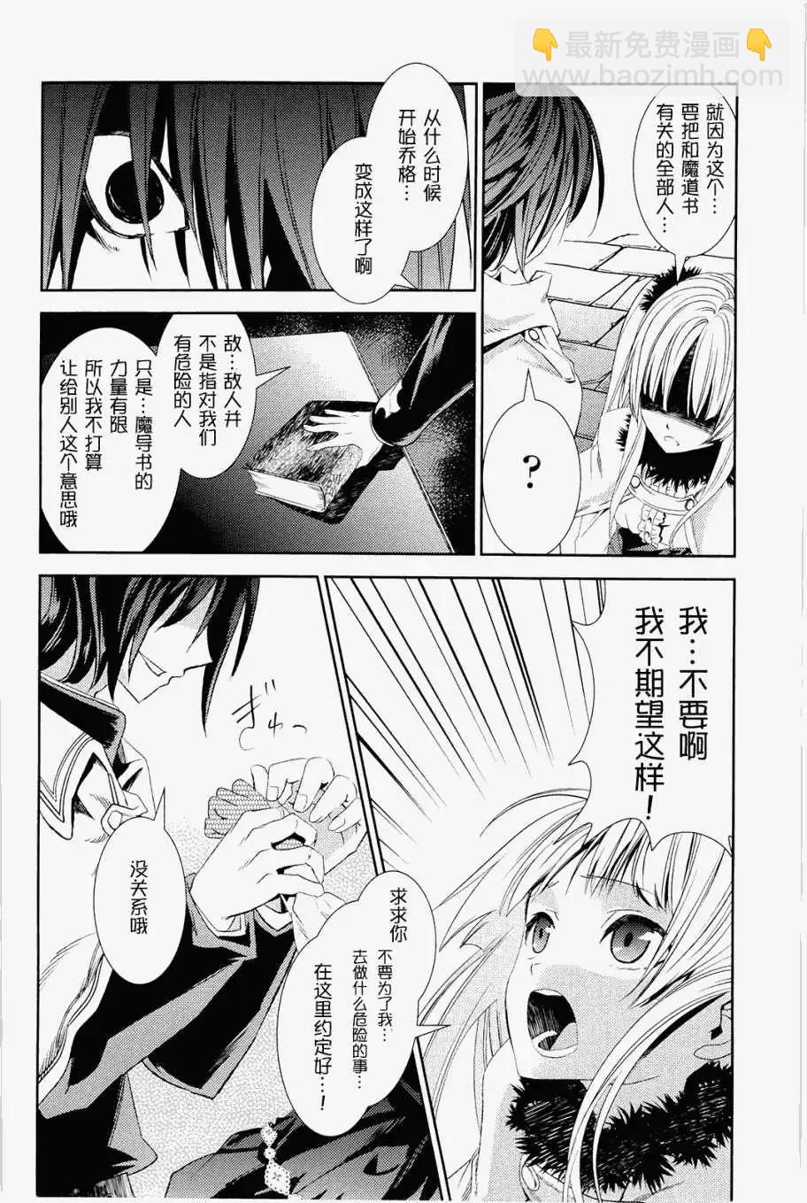 第11回19