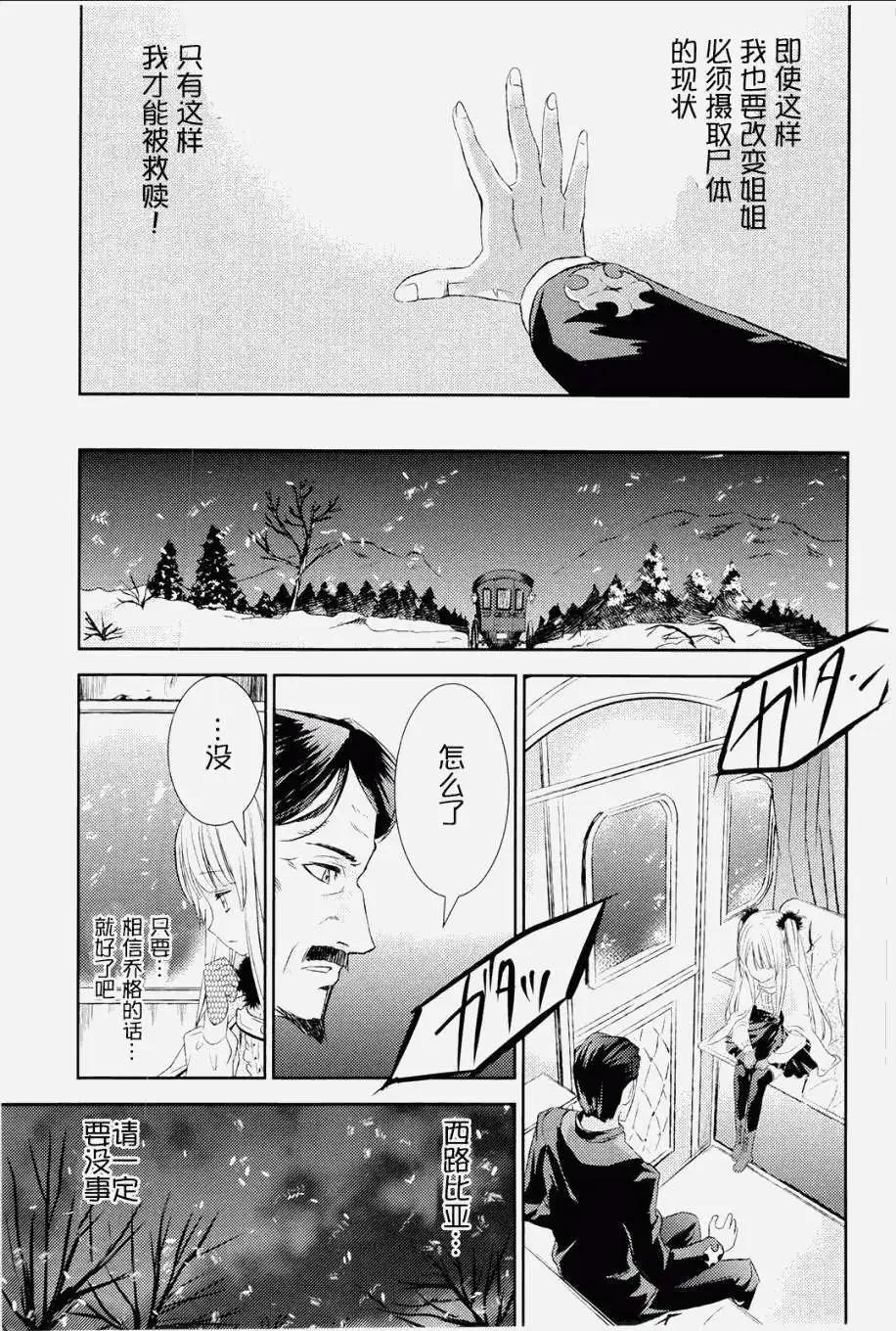 第11回24