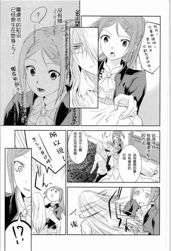 第11回26
