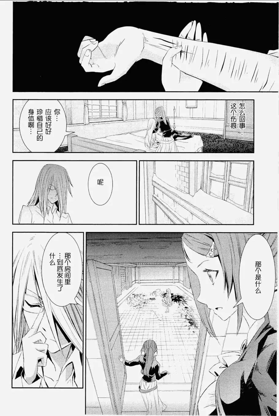 第11回27