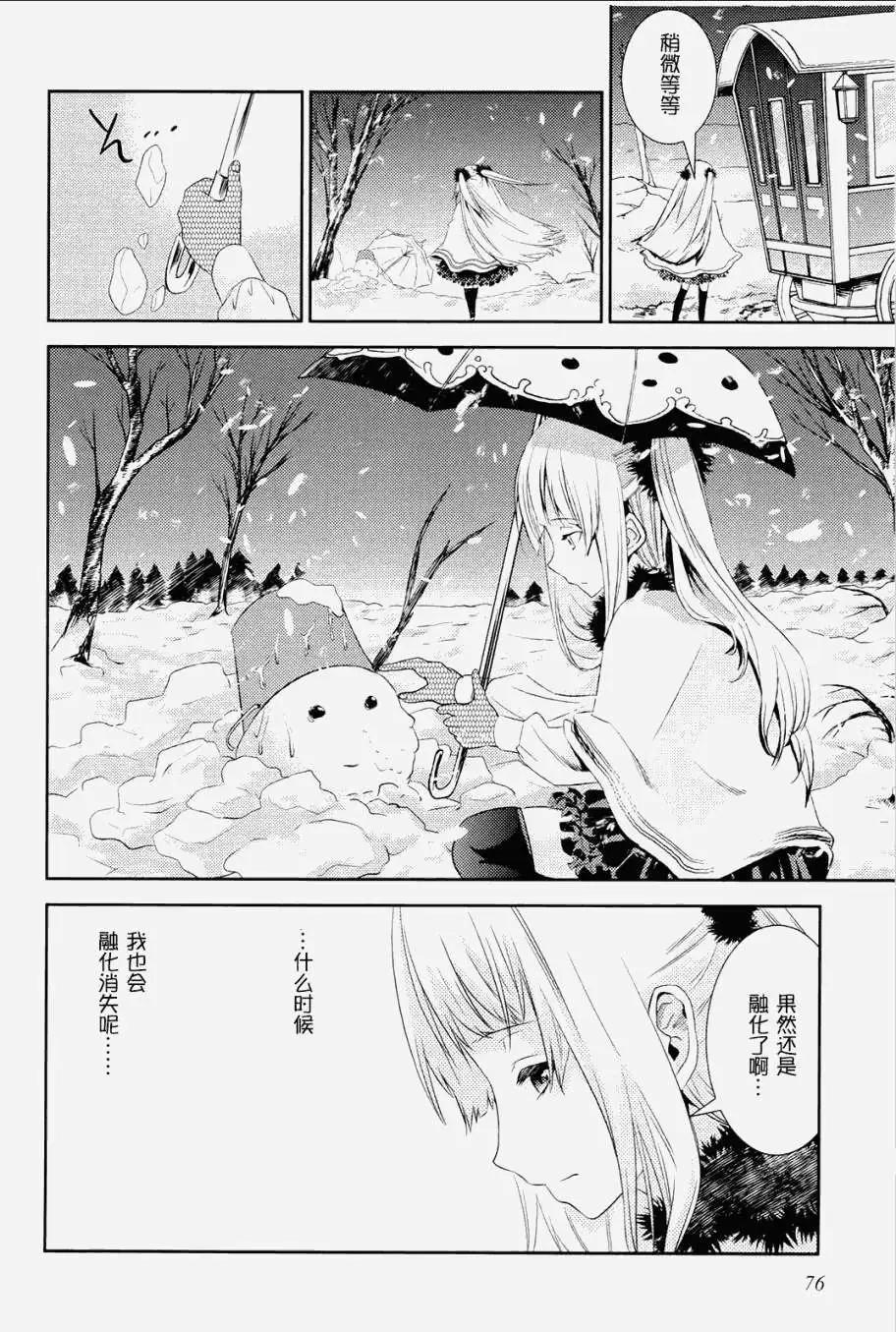 第11回29