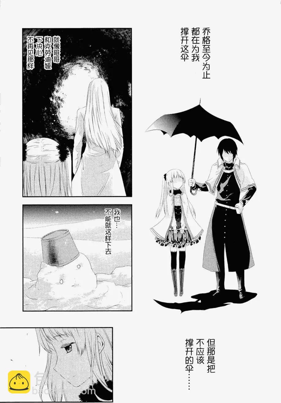 第11回30