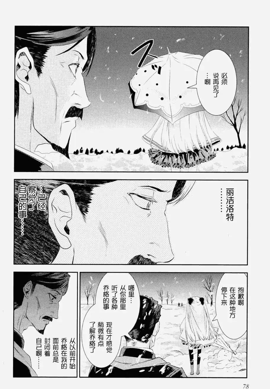 第11回31